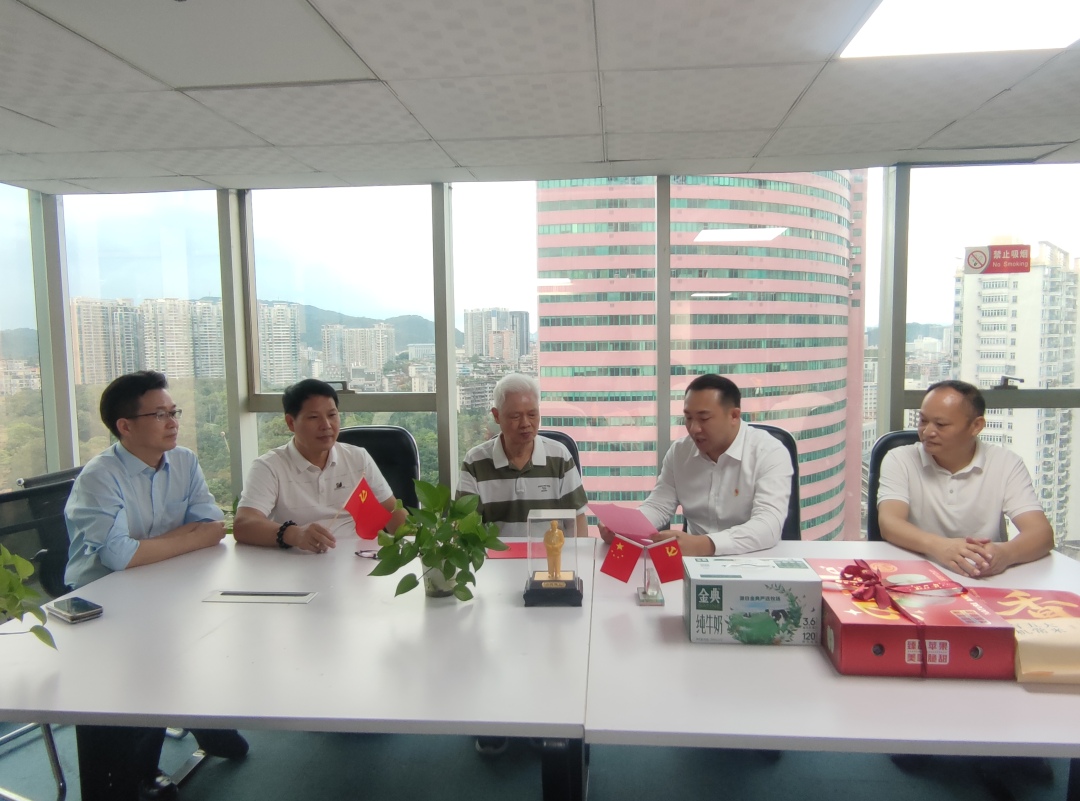 中共广东省玉器商会支部委员会开展“迎七一、送温暖”走访慰问老党员活动