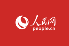 “只有我们中国共产党人实现了”